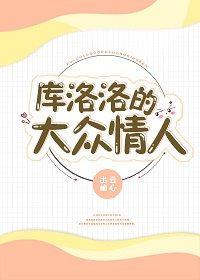 （BL/猎人同人）库洛洛的大众情人（月之卷）